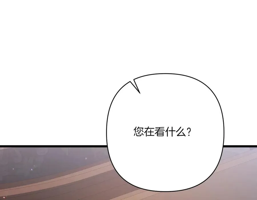 第33话 重要的事 第167页