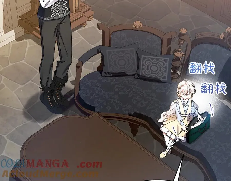 第33话 重要的事 第185页