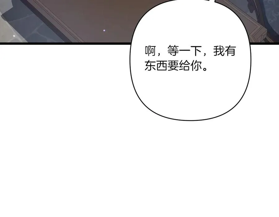 第33话 重要的事 第186页