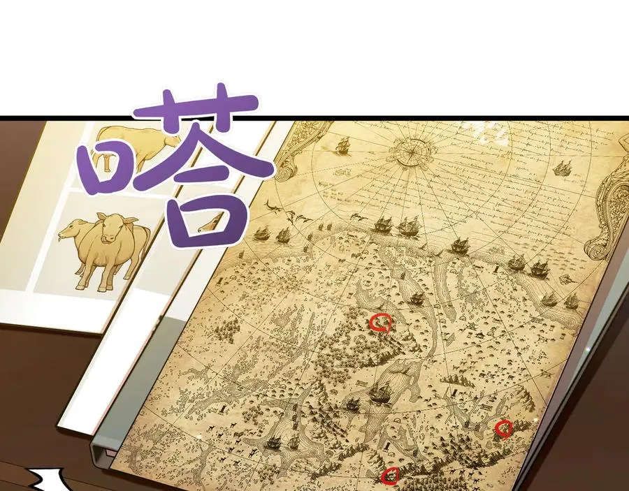 第33话 重要的事 第187页