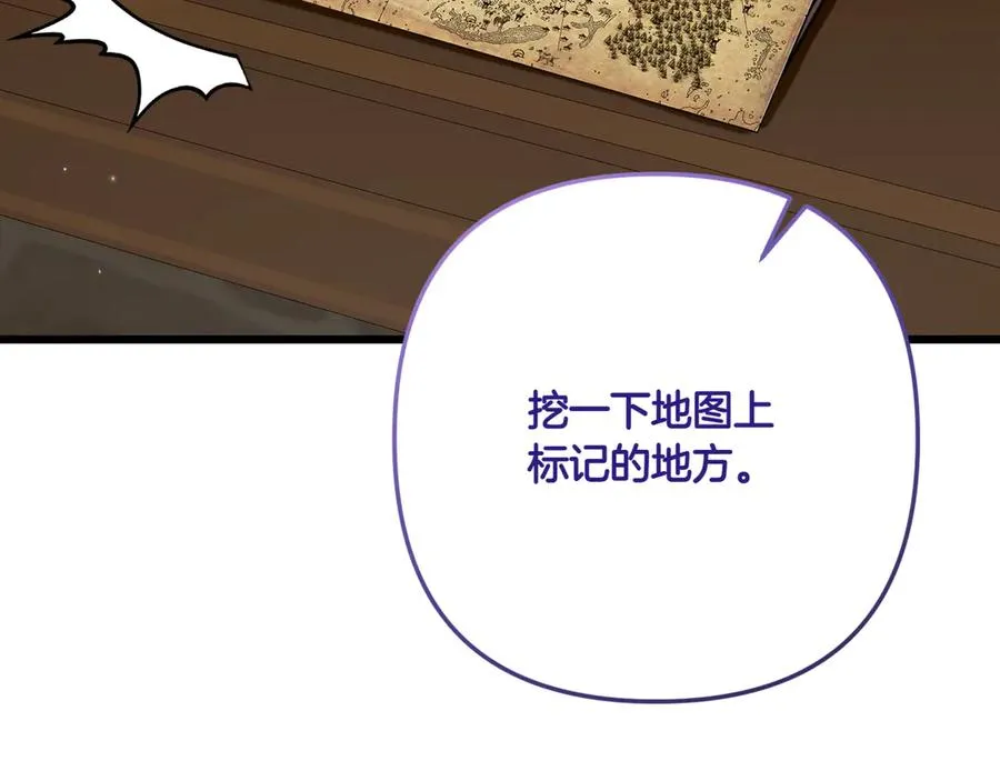 第33话 重要的事 第188页