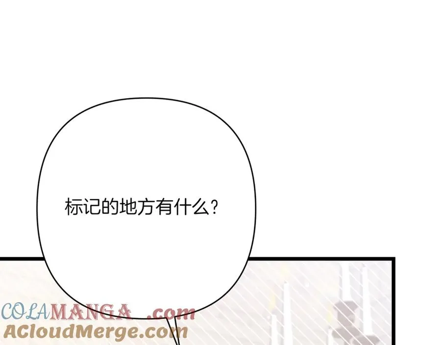 第33话 重要的事 第189页