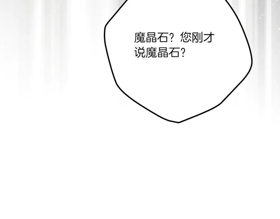第33话 重要的事 第195页
