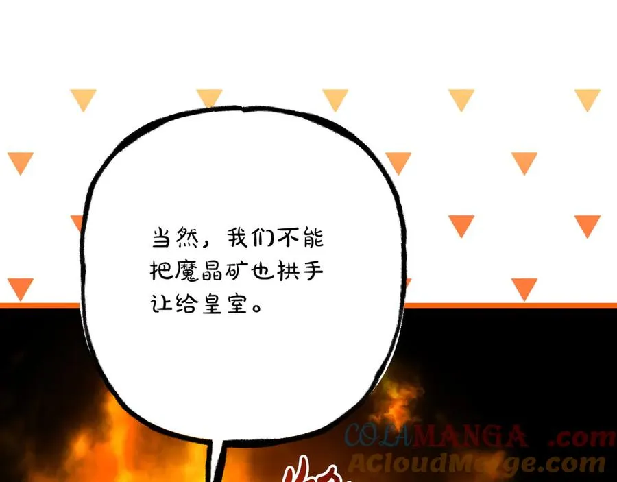第33话 重要的事 第209页