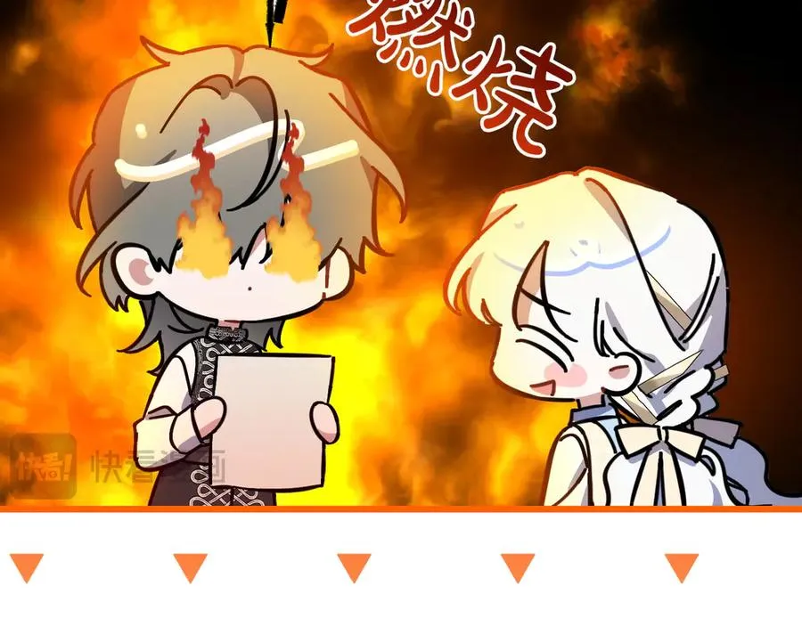第33话 重要的事 第210页