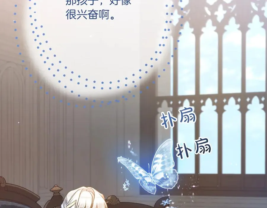 第33话 重要的事 第215页