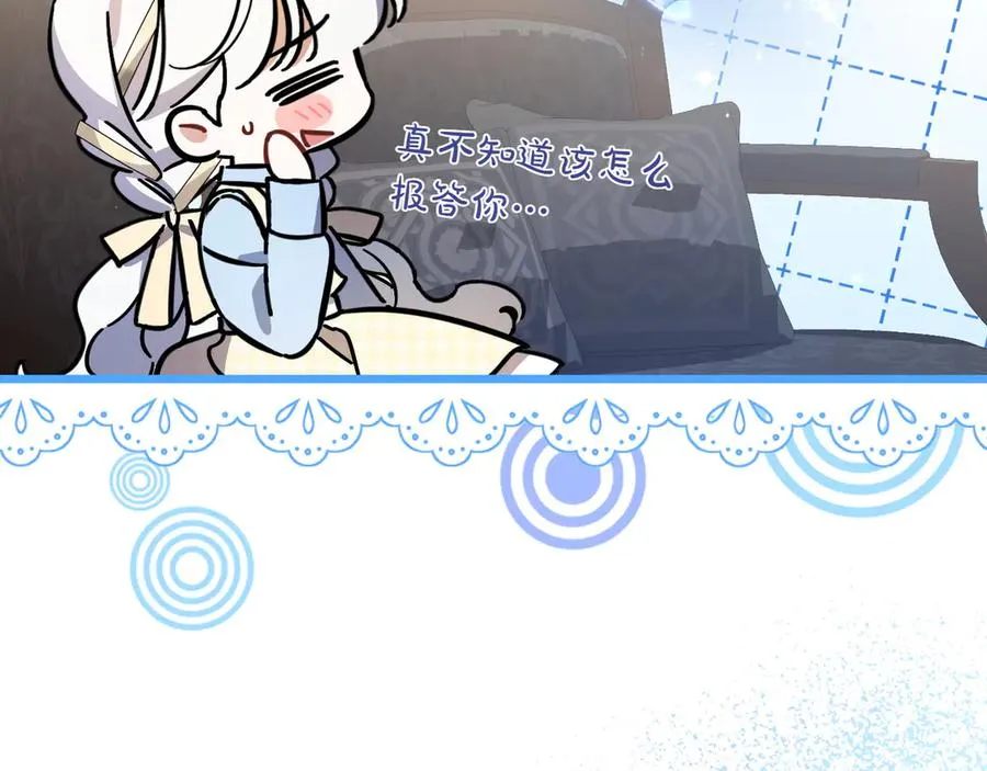 第33话 重要的事 第223页