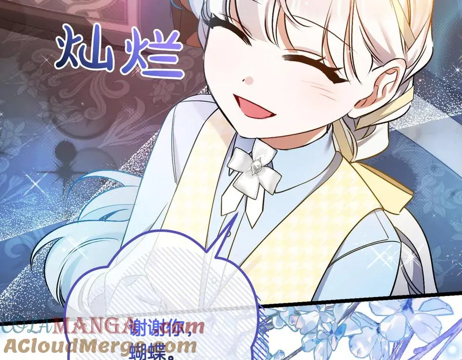 第33话 重要的事 第229页