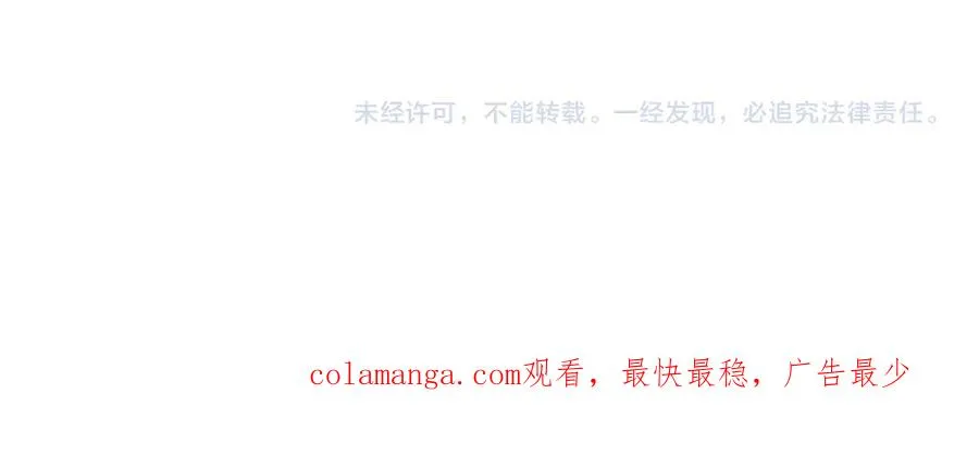 第33话 重要的事 第242页