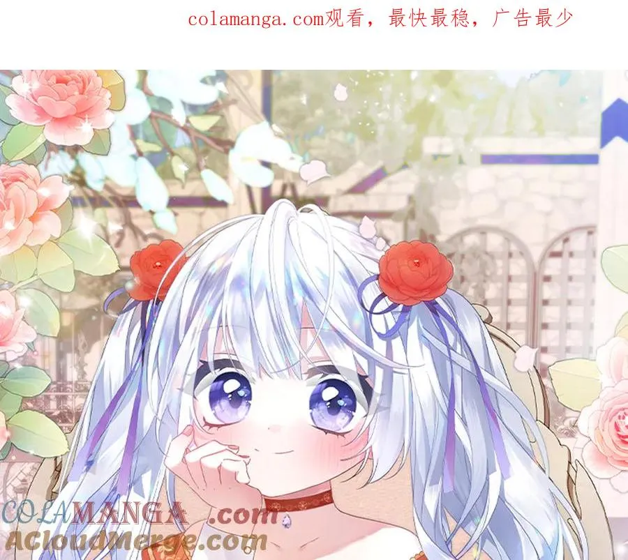 第34话 大变样 第1页