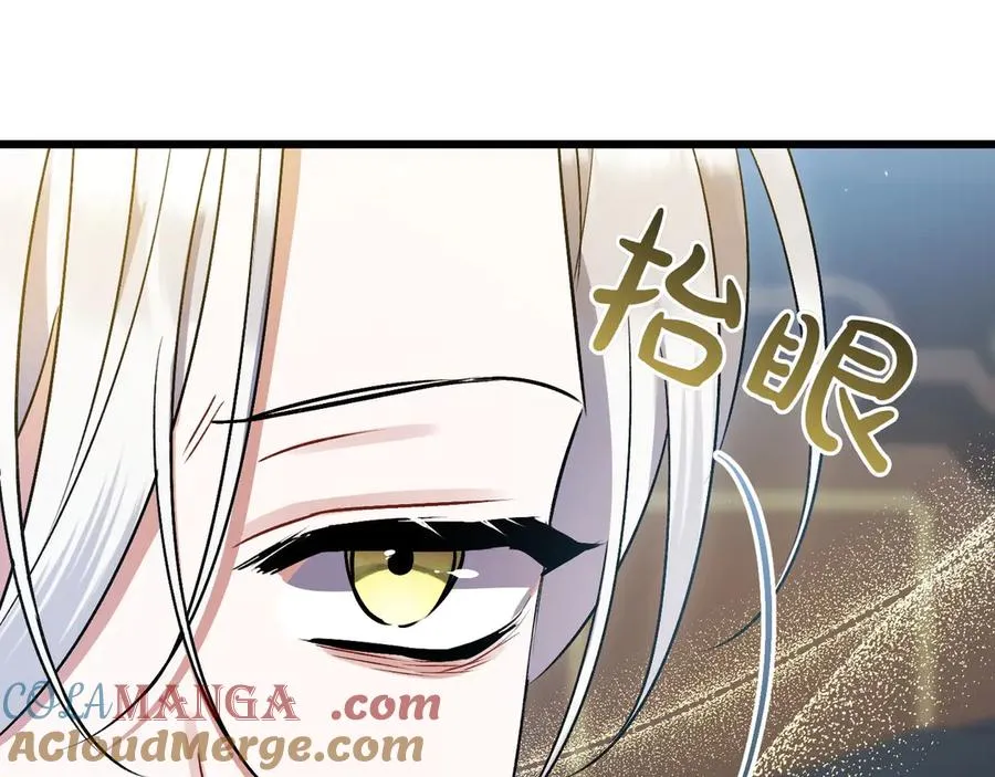 第34话 大变样 第21页