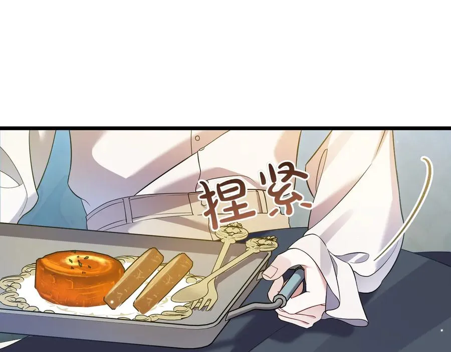 第34话 大变样 第31页