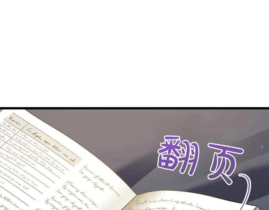 第34话 大变样 第43页