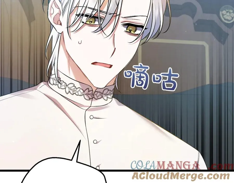 第34话 大变样 第49页