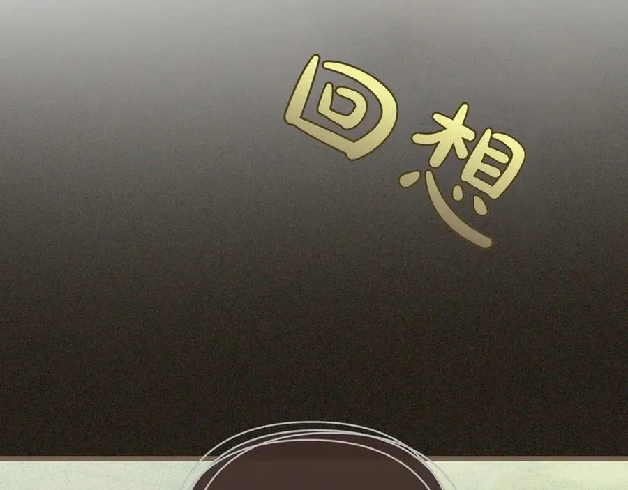 第34话 大变样 第64页