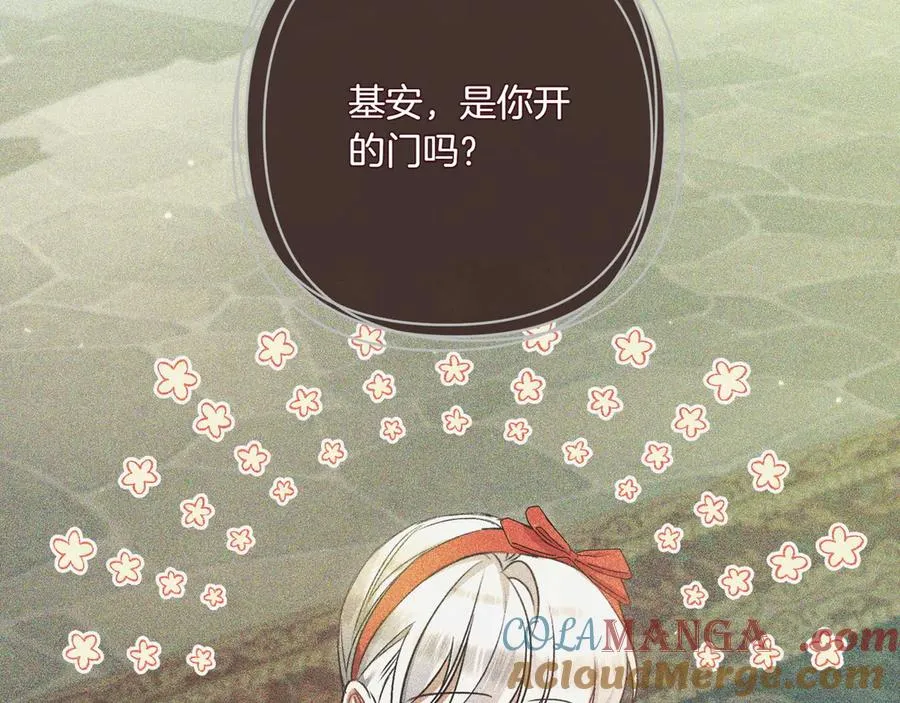 第34话 大变样 第65页