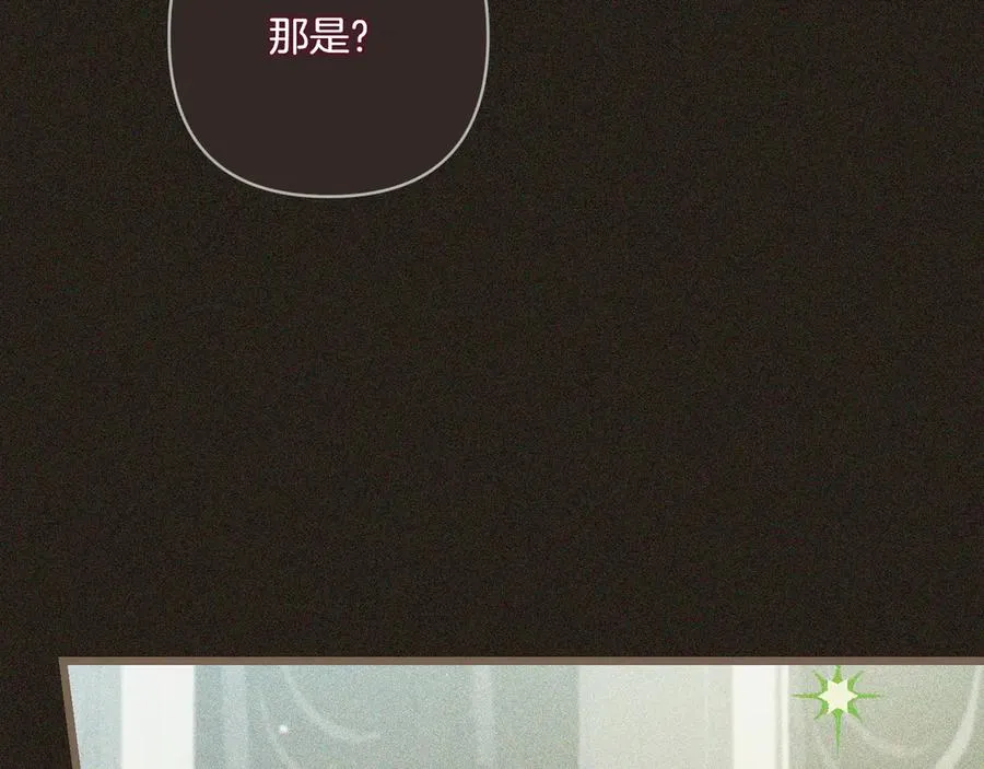 第34话 大变样 第70页
