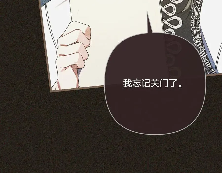 第34话 大变样 第72页