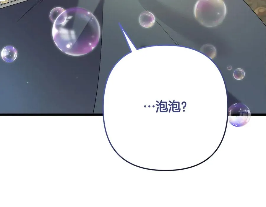 第34话 大变样 第82页
