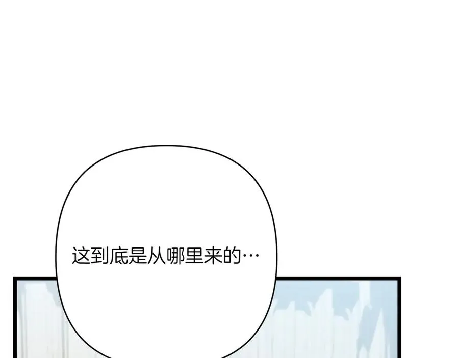 第34话 大变样 第83页