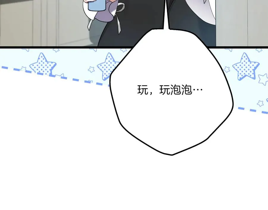 第34话 大变样 第88页