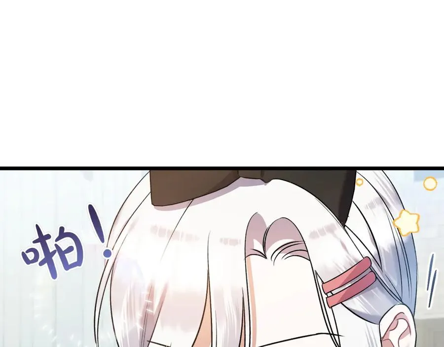 第34话 大变样 第90页