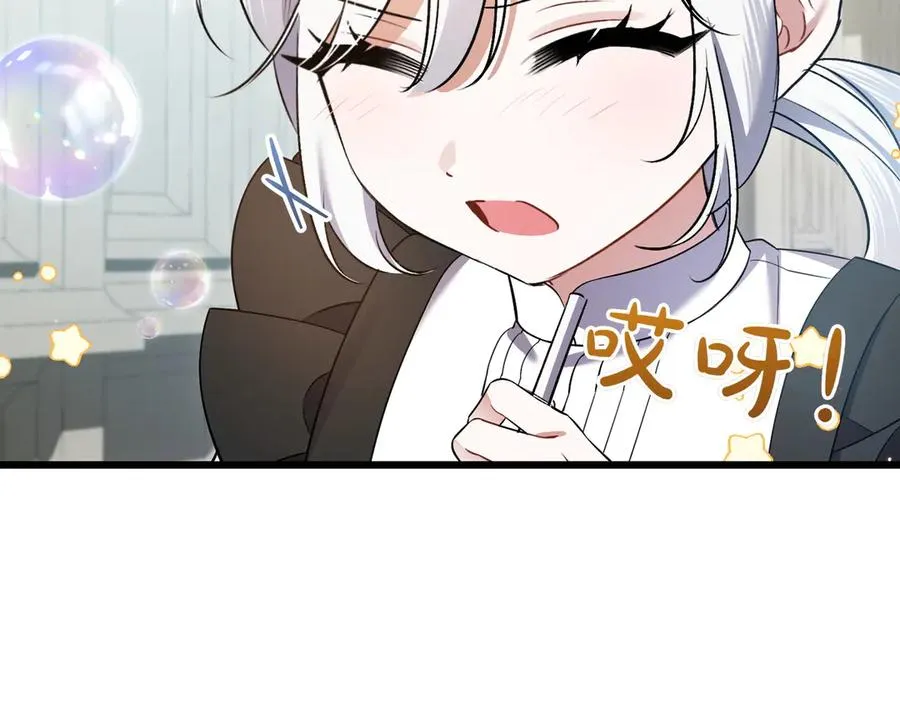 第34话 大变样 第91页