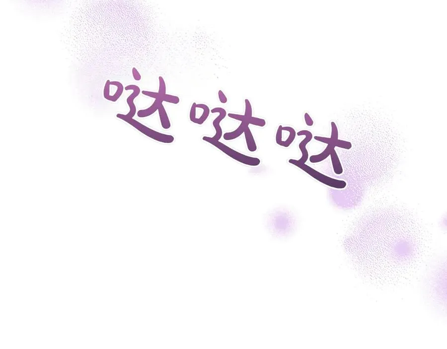 第34话 大变样 第106页