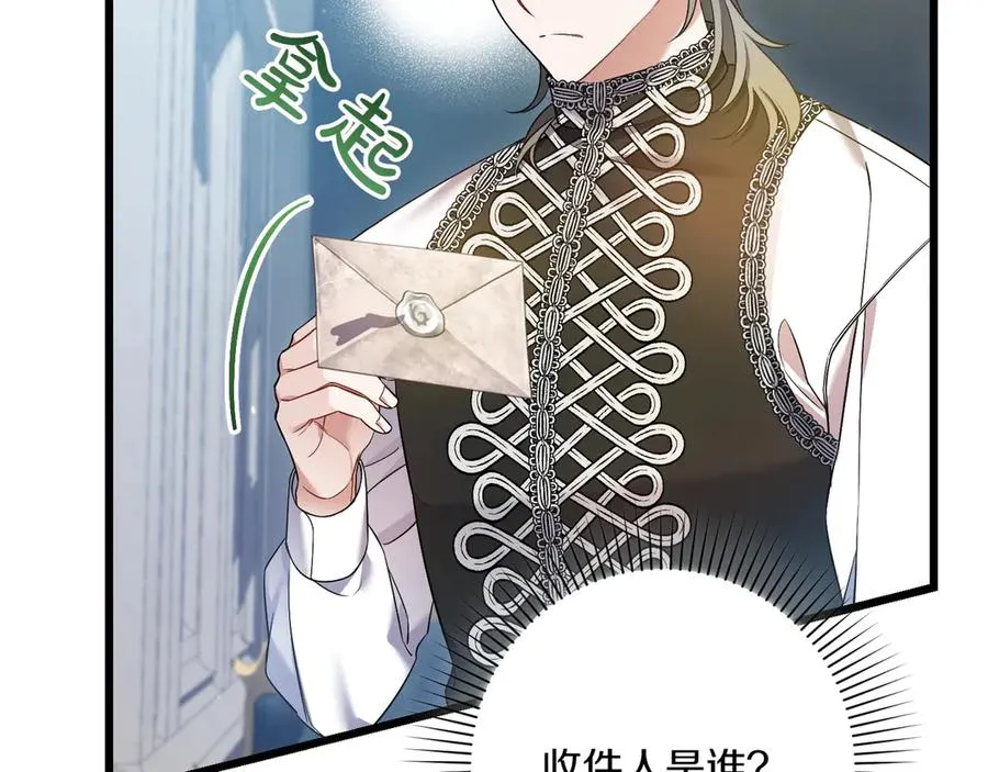 第34话 大变样 第122页