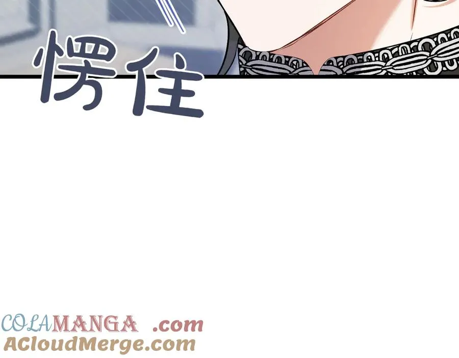 第34话 大变样 第125页