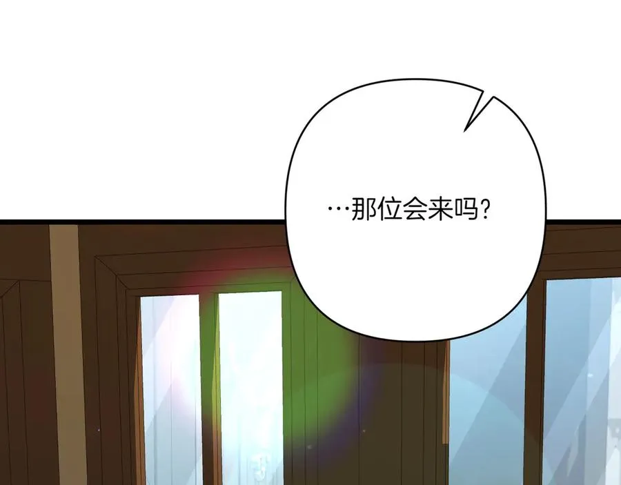第34话 大变样 第126页