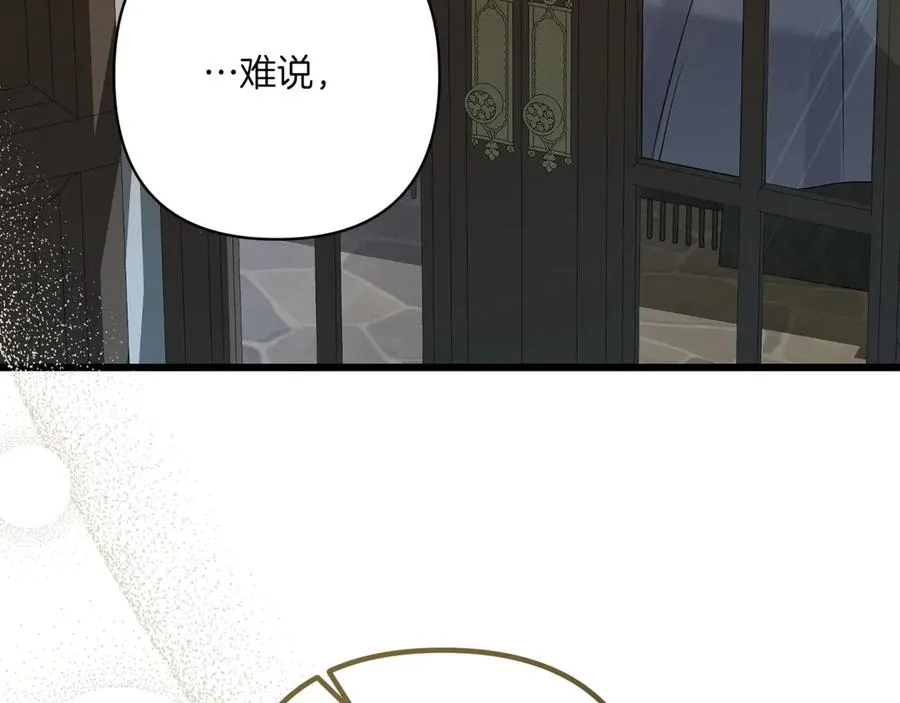 第34话 大变样 第128页