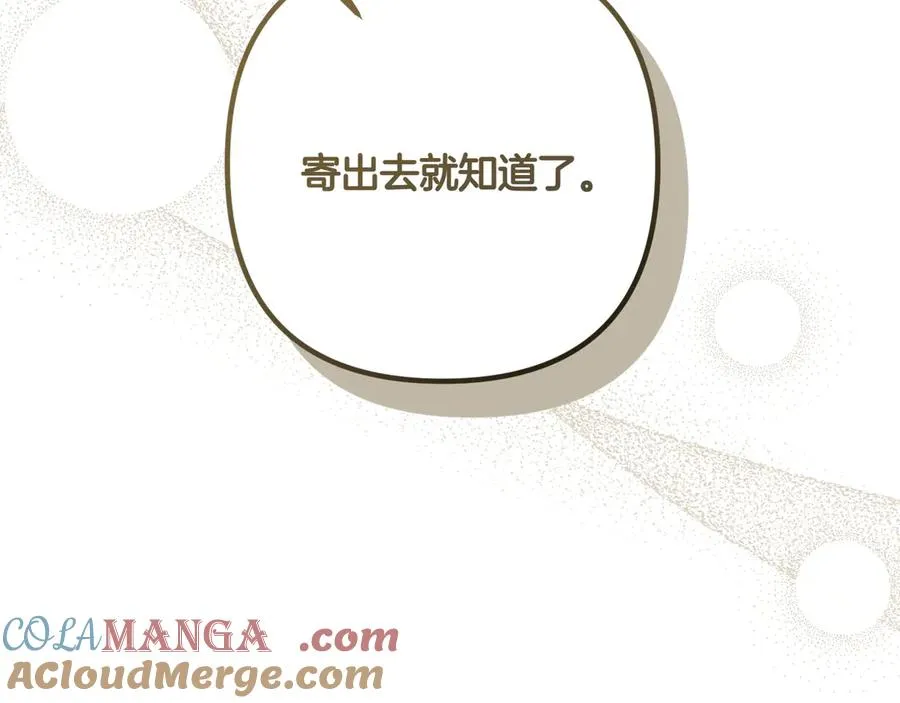 第34话 大变样 第129页