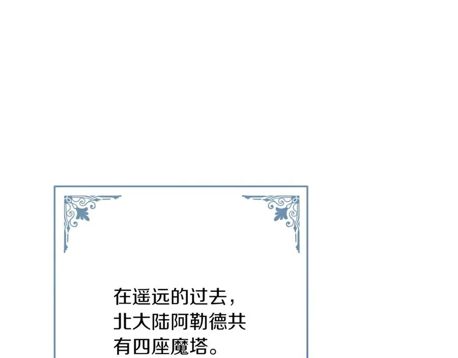 第34话 大变样 第130页