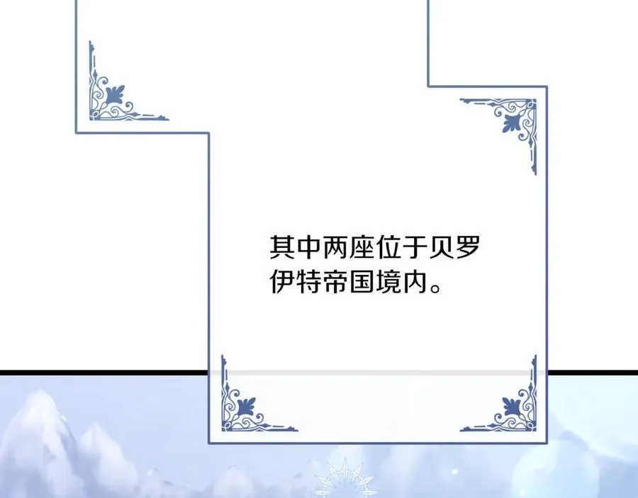 第34话 大变样 第131页