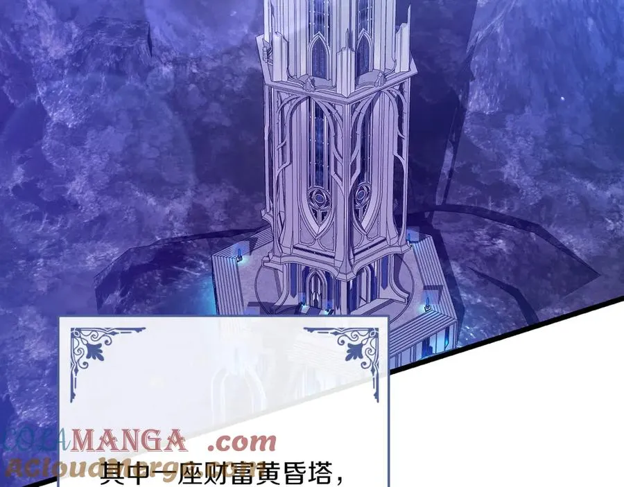第34话 大变样 第133页