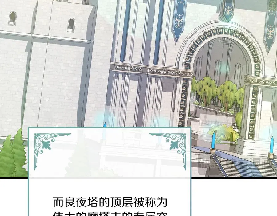 第34话 大变样 第136页