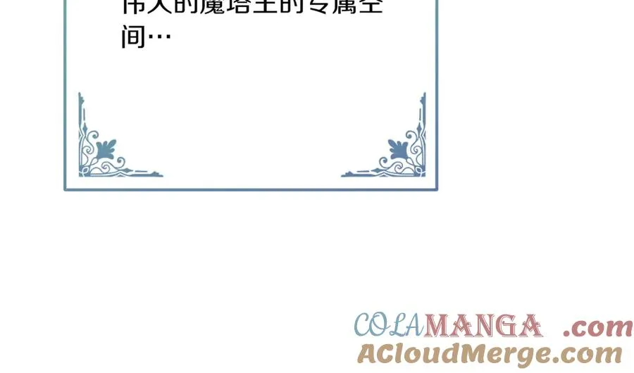 第34话 大变样 第137页