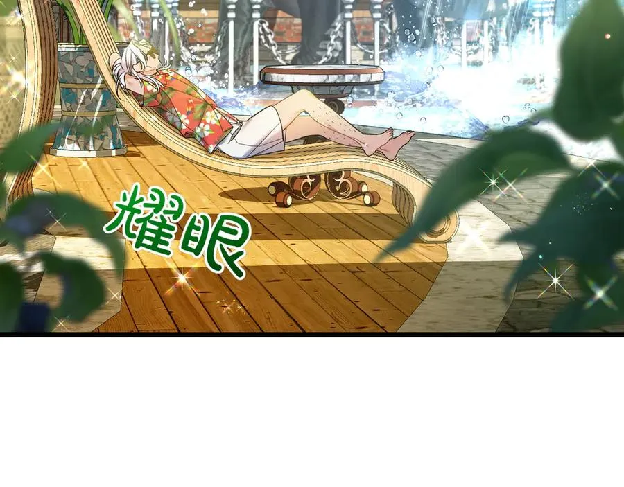 第34话 大变样 第140页