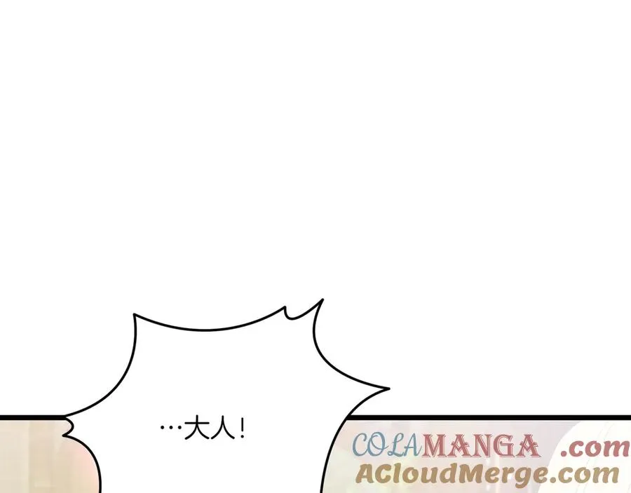 第34话 大变样 第141页