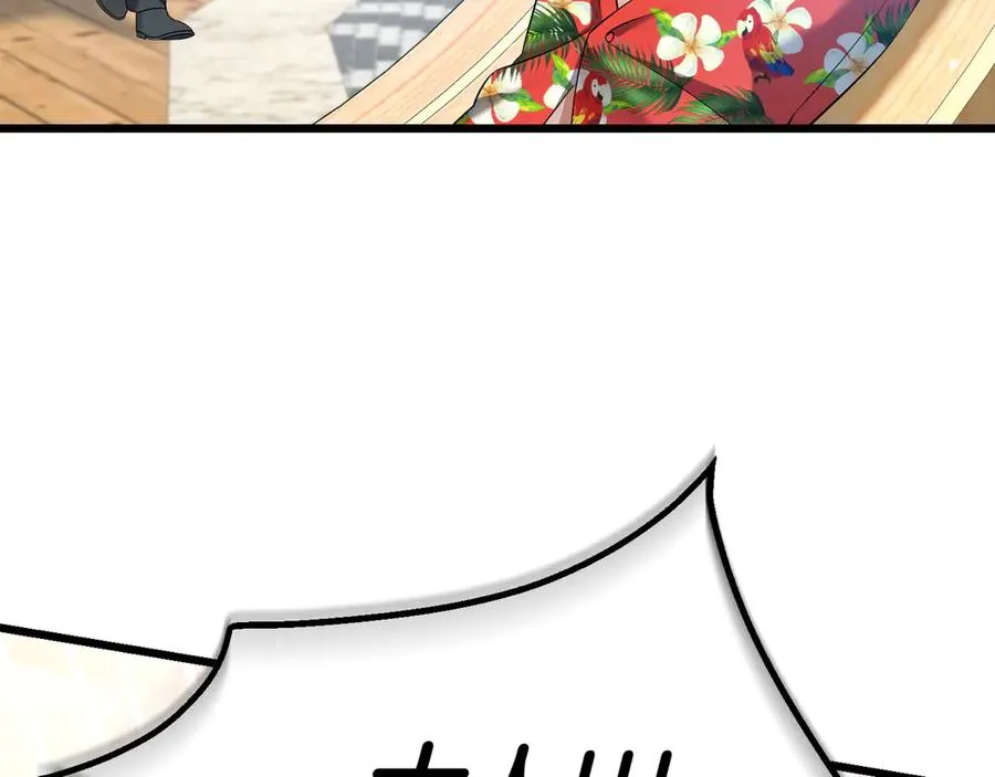 第34话 大变样 第143页