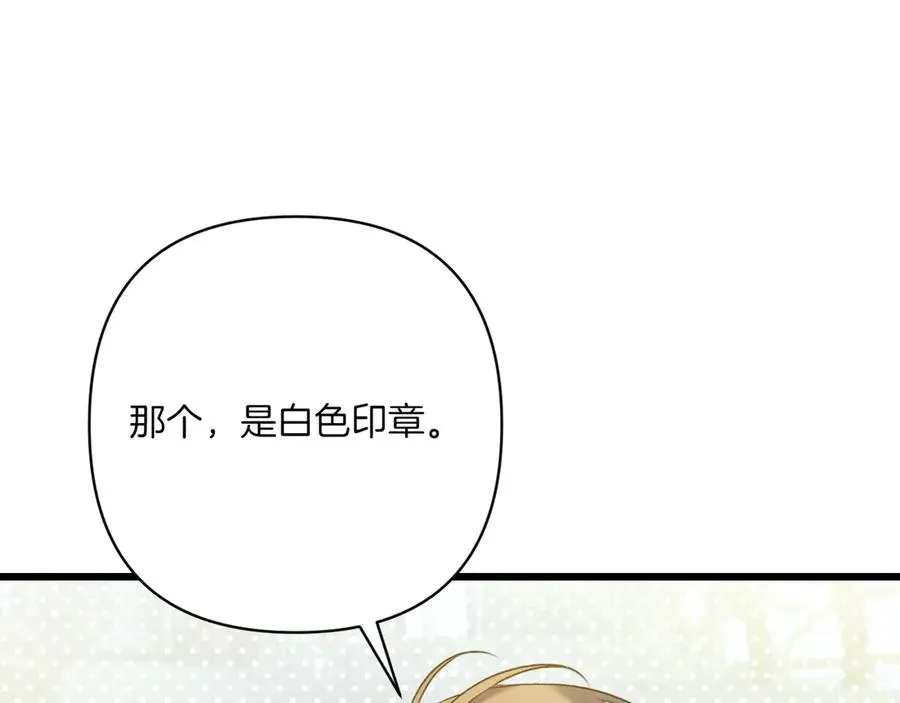 第34话 大变样 第151页