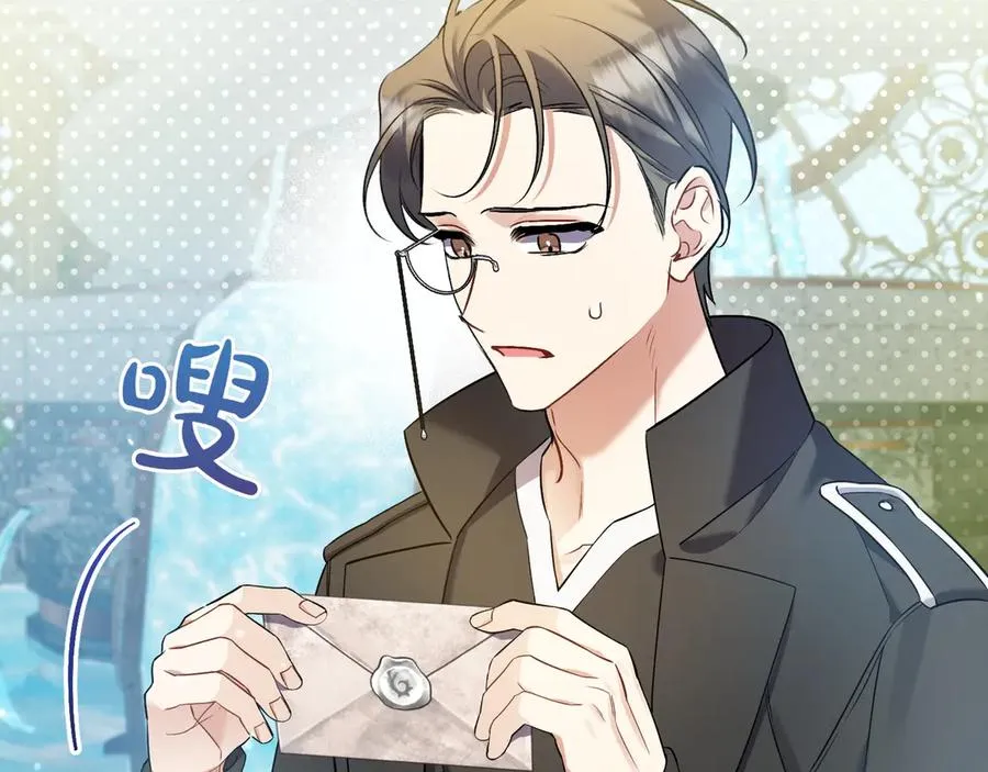 第34话 大变样 第152页