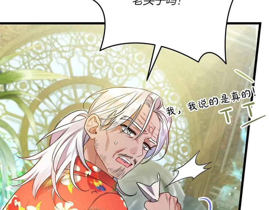 第34话 大变样 第154页