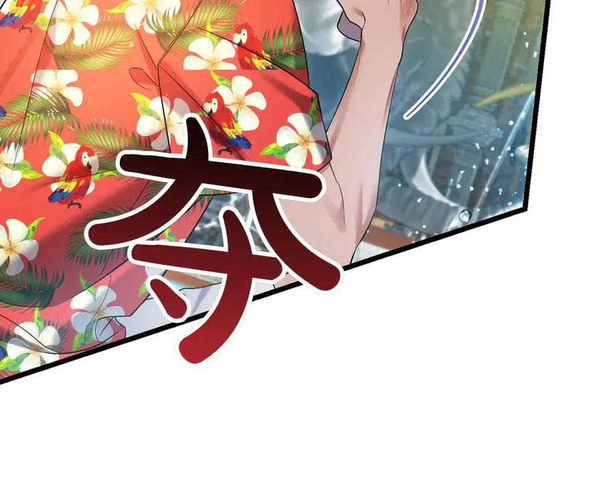第34话 大变样 第155页