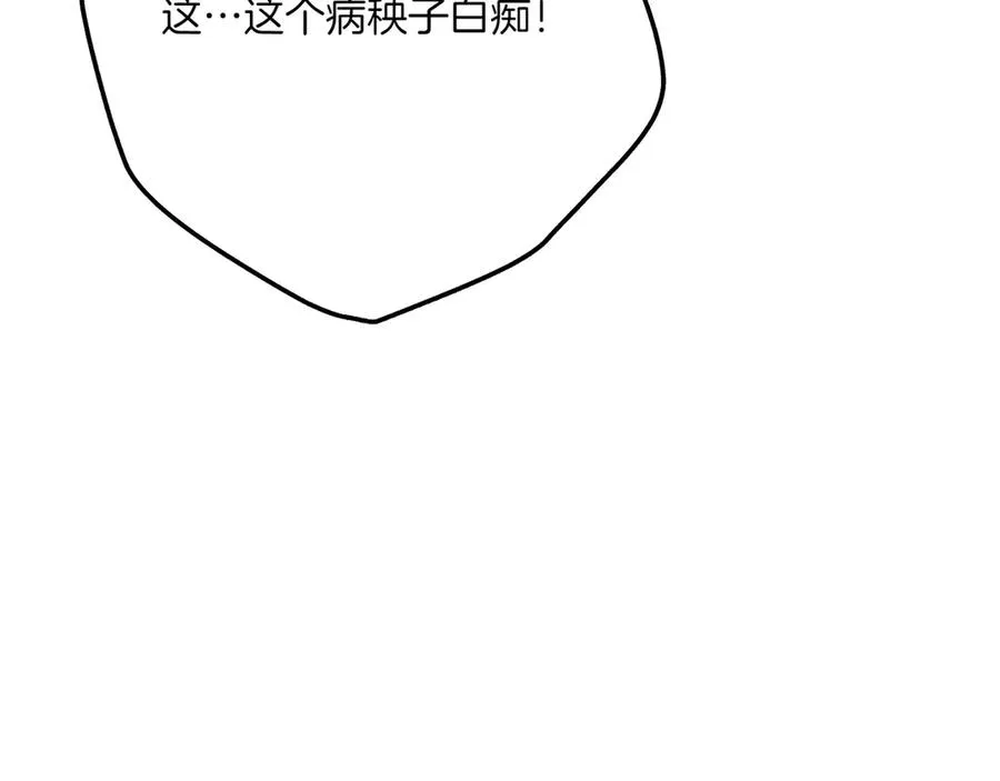 第34话 大变样 第158页