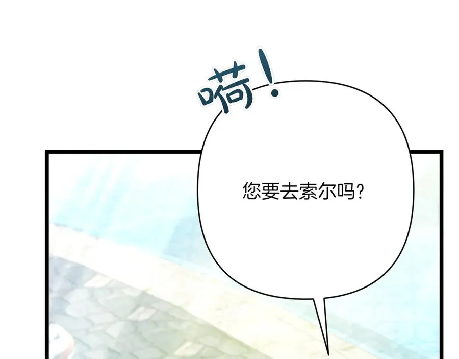 第34话 大变样 第159页