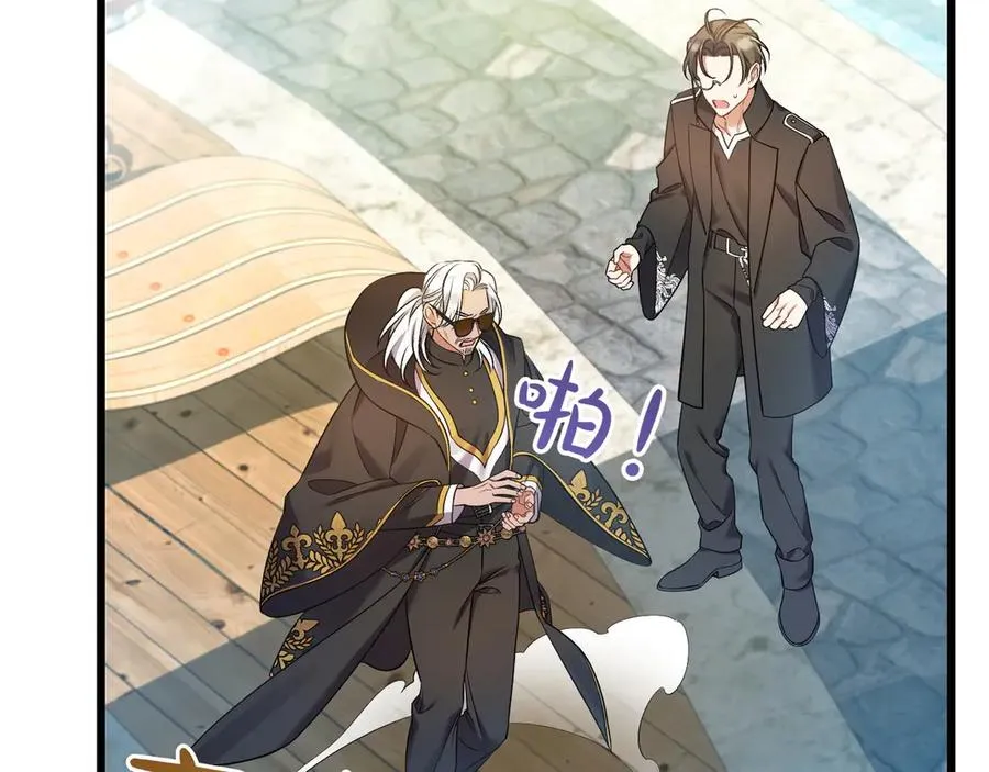 第34话 大变样 第160页