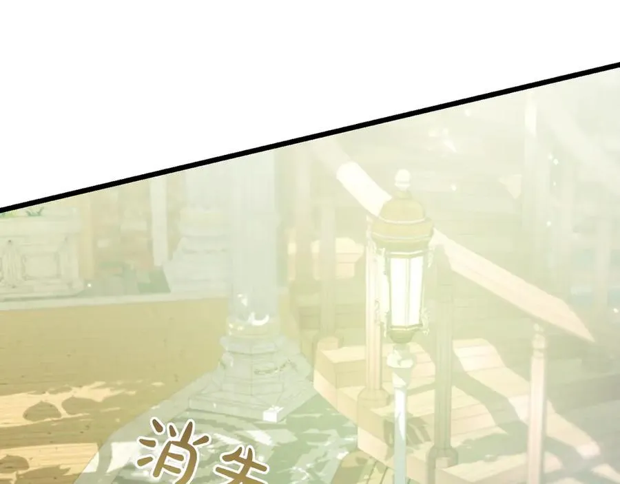 第34话 大变样 第171页
