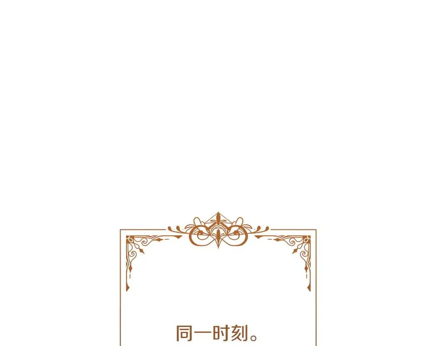 第34话 大变样 第174页